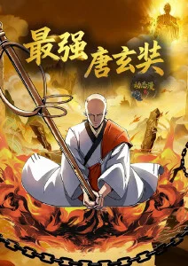 剑与月影 热血动漫在线观看
